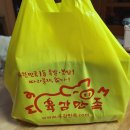 육감만족신현점 | [오포맛집] 신현리 육감만족_반반족발(불족발+일반족발) 추천해요