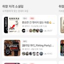 모임 서비스
