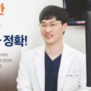 범어탄탄정형외과의원 이미지