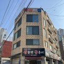 상촌면궁촌리 이미지