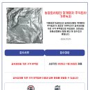 농업회사법인쌍계명차주식회사 이미지