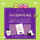 동물병원 WITH-PET 이미지