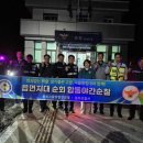 봉화경찰서 이미지