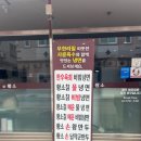황소왕만두 | [신창동 냉면 맛집] 광주 신창동 냉면이 유명하다는 황소 광주본점 다녀온 후기