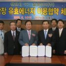 삼성에스디아이(주) 이미지