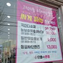 착한안경 공주점 | 공주 안경 사러 갔다가 렌즈까지 구매한 후기