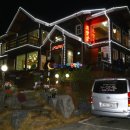 금강나루터식당 이미지