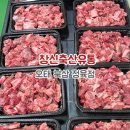 창신유통 이미지