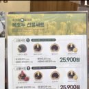 복호두시흥