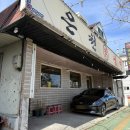 은천칡냉면 이미지