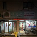 가마산로69가길 이미지