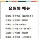 엄마뷔페 이미지