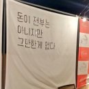 카페프레이즈 - 남양주시 별내중앙로 26 | 카페프레이즈