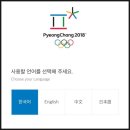 ㈜쿱스토어강원 강릉교동점 | 2018 평창동계올림픽 무료 셔틀버스 교통 종합 정보