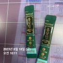 재건에너지재정제2주유소고속셀프지점 | 8/18 (금) 데일리 운동 기록