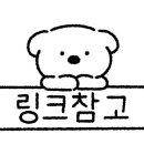 사임당로17길 91 이미지