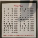 무아반점 이미지