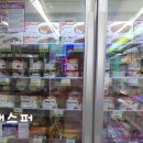 씨유 대치점