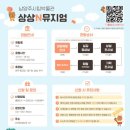 남양주시립박물관 이미지