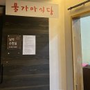 청도첨성대불가마(찜질방) 이미지