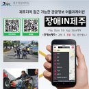 제주관광정보센터 이미지