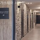 메가스테이서초 | None 메가스테이 서초점 새것같이깨끗해요!