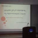 제2기입주자대표회의 회장후보 소견발표회 이미지