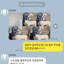 두류댕댕 이미지
