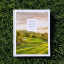 청평마이다스GC - 북한강변 ‘고요한 명문’ [한국골프장의발견24]