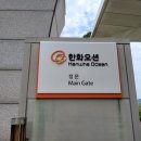 2023-03-0021 - 옥천군 | 2023-03-0021