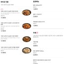 순살만공격마포 | 순살만공격-마포신촌점 합정 배달 맛집 솔직 후기