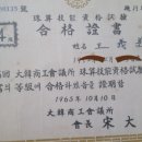 정산장 이미지