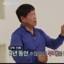용문산산양산삼