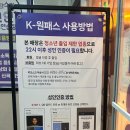 코인파티 노래연습장 이미지