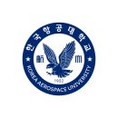 한국항공대학교 이미지