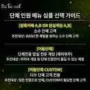 씨더라이트 | 암실게임A 씨더라이트 내돈내산 솔직후기