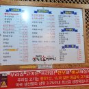 (주)통큰소한마리 이미지