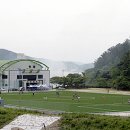 삼진종합관리