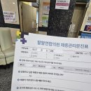 필리아약국 | 정읍] 팔팔연합의원