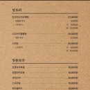 후이코이
