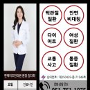 편백한의원 이미지