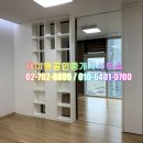 제이원공인중개사사무소 이미지