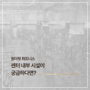 원더핏휘트니스 이미지