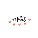 동천맑은약국