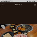 신깡통뒷고기다대포점