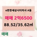 효성푸르지오공인중개사사무소 이미지