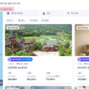 올레낭 민박 네이버블로그