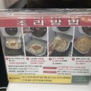 CU 화성주곡점 이미지