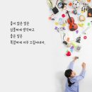 마음수련건강관리