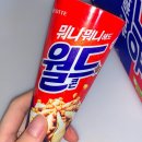 통큰대구대가리&안풍마늘치킨 | 하루를 쉬면 이틀을 더 노력해야 해